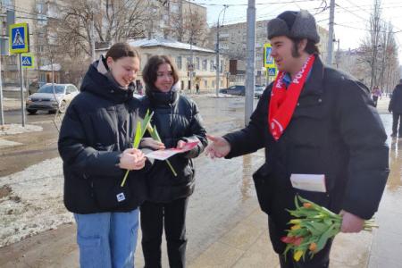 Коммунисты и комсомольцы поздравили жительниц Саратова с Международным женским днём