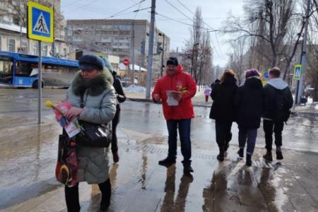 Коммунисты и комсомольцы поздравили жительниц Саратова с Международным женским днём