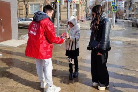 Коммунисты и комсомольцы поздравили жительниц Саратова с Международным женским днём