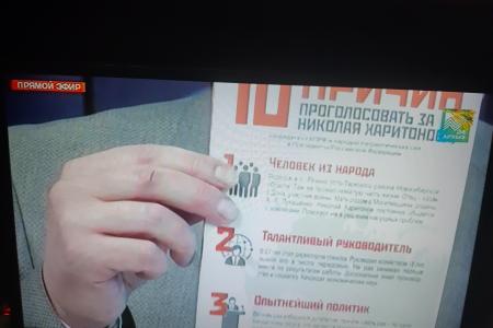 Карачаево-Черкесия. Дебаты продолжаются!