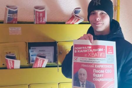 Псковский обком КПРФ продолжает агитационные рейды