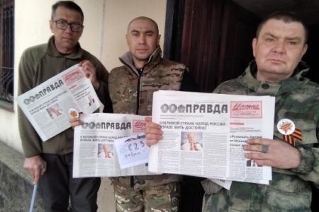 ДНР. Забота о людях Донбасса – это работа всей партии