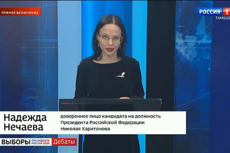 Тамбовская область. У России есть будущее, и оно – социалистическое!