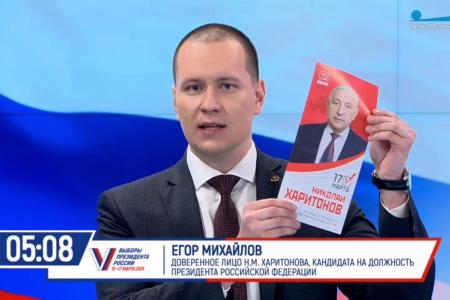 Санкт-Петербург. Коммунисты достойно представили программу Н.М. Харитонова и КПРФ в эфире на дебатах