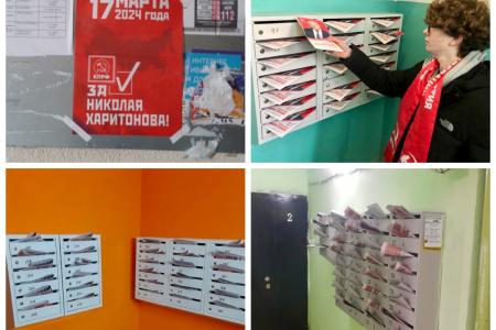 В Тульской области коммунисты наращивают агитационные рейды за кандидата в президенты от КПРФ Н.М. Харитонова