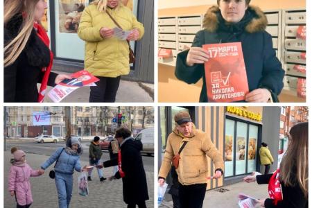 В Тульской области непрерывно идет агитационная работа за Н.М. Харитонова