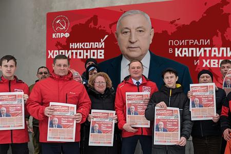 Псковский обком КПРФ продолжает агитационные рейды