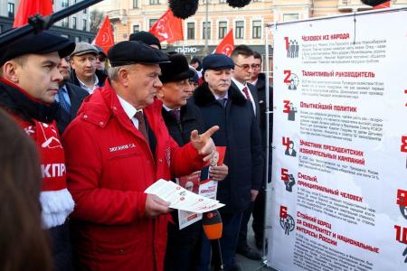 Москва: «Красные в городе!»