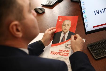 «Нам чужого не надо, но и своего не отдадим!» Кандидат в Президенты РФ Н.М. Харитонов встретился в Москве с группой контроля за ходом голосования «Красный контроль»