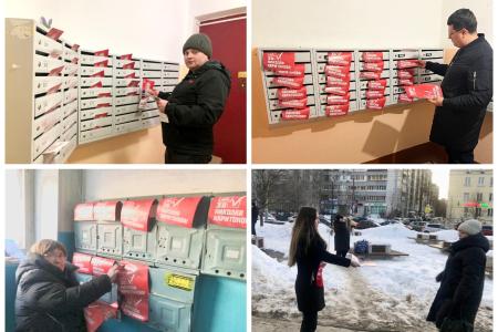 В Тульской области непрерывно идет агитационная работа за Н.М. Харитонова
