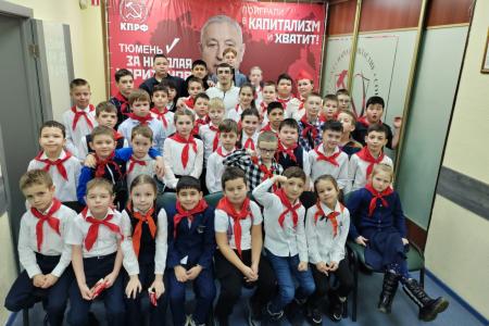 Тюменские пионеры изучили подвиг героев-антифашистов. Репортаж ГТРК «Регион-Тюмень»