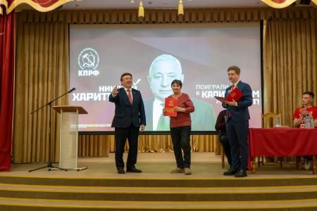 Н.Н. Иванов провёл встречу доверенных лиц  кандидата в Президенты РФ Николая Харитонова с избирателями