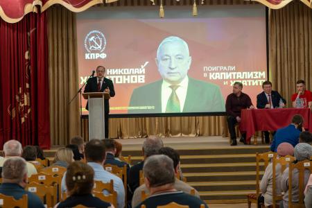 Н.Н. Иванов провёл встречу доверенных лиц  кандидата в Президенты РФ Николая Харитонова с избирателями