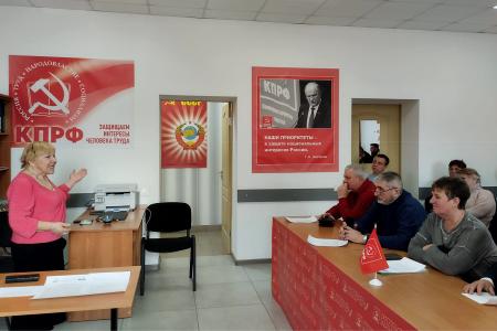 Состоялся III Пленум Запорожского областного комитета КПРФ