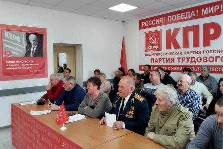 Состоялся III Пленум Запорожского областного комитета КПРФ