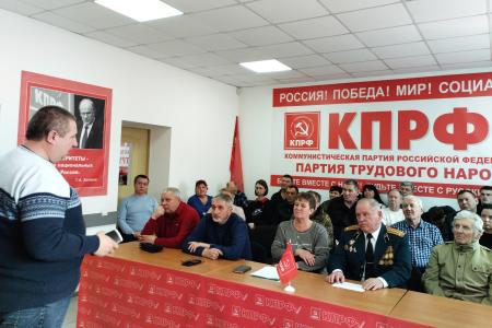 Состоялся III Пленум Запорожского областного комитета КПРФ
