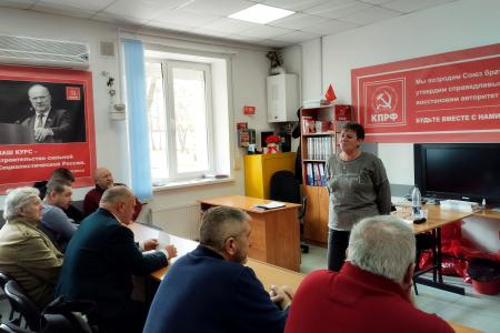 Состоялся III Пленум Запорожского областного комитета КПРФ