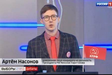 В Тульской области доверенные лица достойно представляют в дебатах на эфире кандидата в Президенты России Н.М. Харитонова