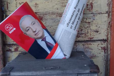 Забайкальцы агитируют за Николая Харитонова