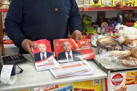 Забайкальцы агитируют за Николая Харитонова