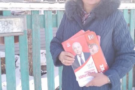 Забайкальцы агитируют за Николая Харитонова