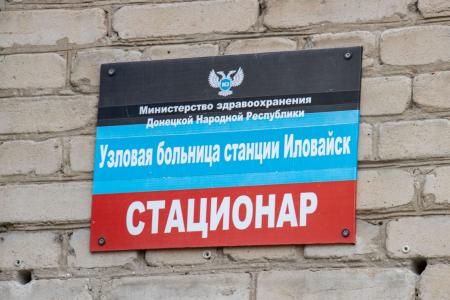 Делегация КПРФ во главе с К.К. Тайсаевым продолжила работу в Донецкой Народной Республике