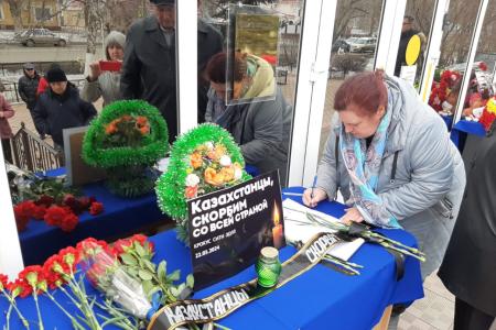 Партии, входящие в СКП-КПСС выразили соболезнования в связи с терактом в «Крокус сити холле»