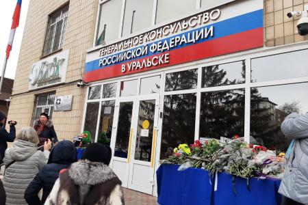 Партии, входящие в СКП-КПСС выразили соболезнования в связи с терактом в «Крокус сити холле»