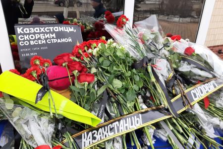 Партии, входящие в СКП-КПСС выразили соболезнования в связи с терактом в «Крокус сити холле»