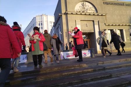 Москва. Арбат встречает очередной красный десант «Надежды России»