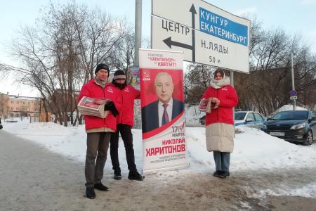 Пермский край. Пикеты в поддержку Николая Харитонова