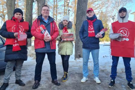 Тверской областной комсомол ведет активную агитацию за Н.М. Харитонова