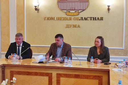 Состоялось очередное заседание экспертного совета фракции КПРФ Тюменской областной думы по социально-экономическим вопросам