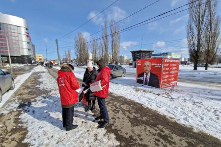 Коммунисты Нижегородской области в ежедневном режиме продолжают агитацию за Николая Харитонова