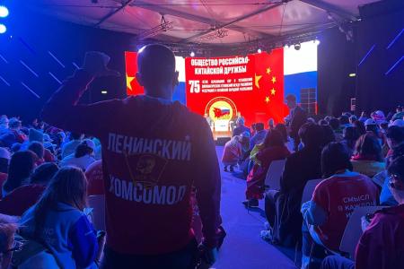Всемирный фестиваль молодёжи: прогрессивная молодежь мира в России
