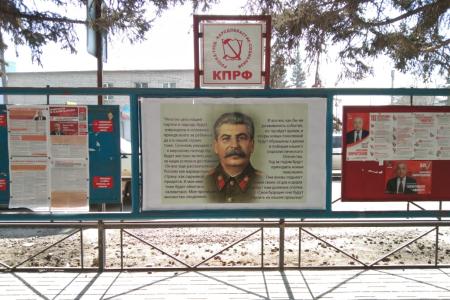 Автопробег за Николая Харитонова прошёл в Забайкалье