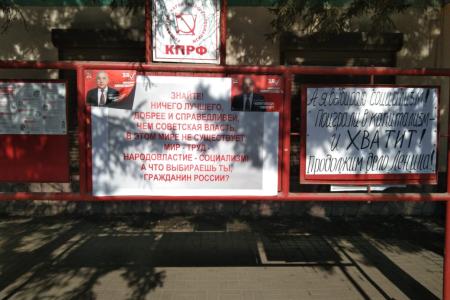 Автопробег за Николая Харитонова прошёл в Забайкалье