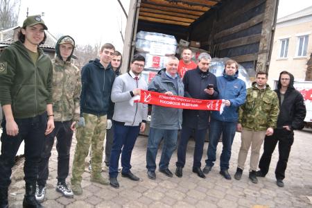 Воронежские коммунисты направились с гуманитарным грузом в Луганск