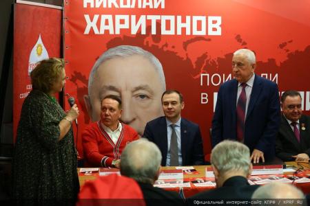 Состоялась встреча Н.М. Харитонова с представителями организации «Русский Лад» и деятелями культуры