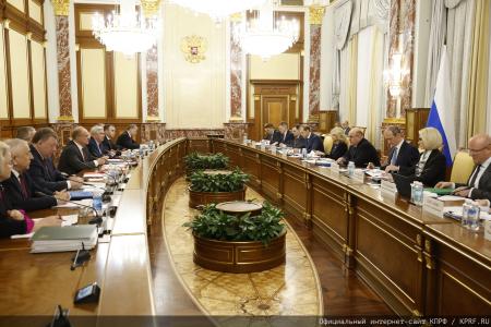 Депутаты фракции КПРФ в Госдуме во главе с Г.А. Зюгановым встретились с Михаилом Мишустиным