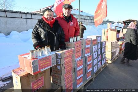 КПРФ отправила на Донбасс 123-й гуманитарный конвой