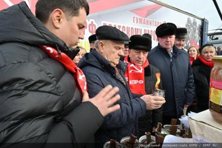 КПРФ отправила на Донбасс 123-й гуманитарный конвой