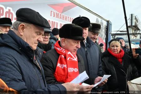 КПРФ отправила на Донбасс 123-й гуманитарный конвой