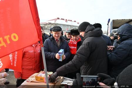 КПРФ отправила на Донбасс 123-й гуманитарный конвой
