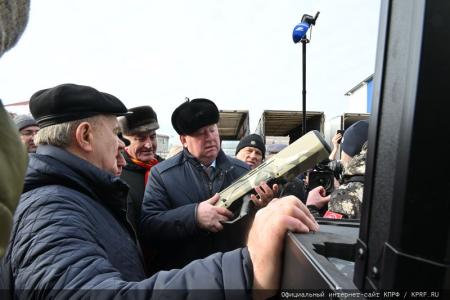 КПРФ отправила на Донбасс 123-й гуманитарный конвой
