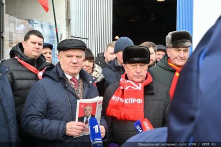 КПРФ отправила на Донбасс 123-й гуманитарный конвой