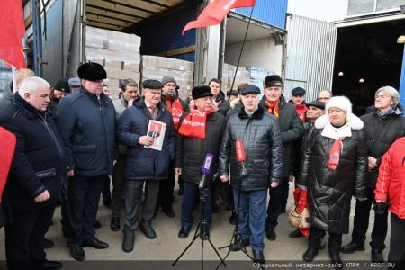 КПРФ отправила на Донбасс 123-й гуманитарный конвой