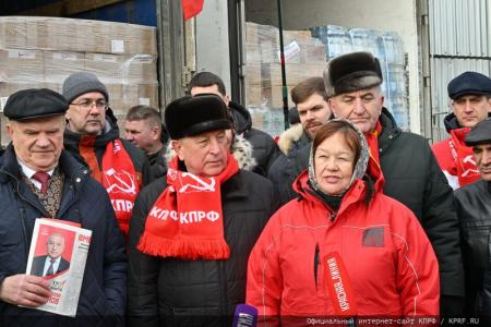 КПРФ отправила на Донбасс 123-й гуманитарный конвой