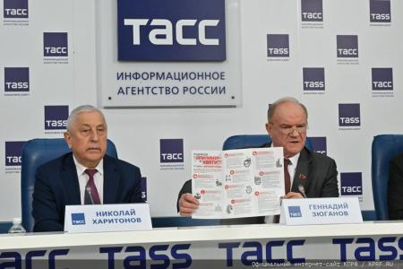 Борьба продолжается!