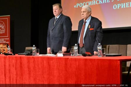 В подмосковных Горках Ленинских состоялся X Съезд ООО «РУСО»